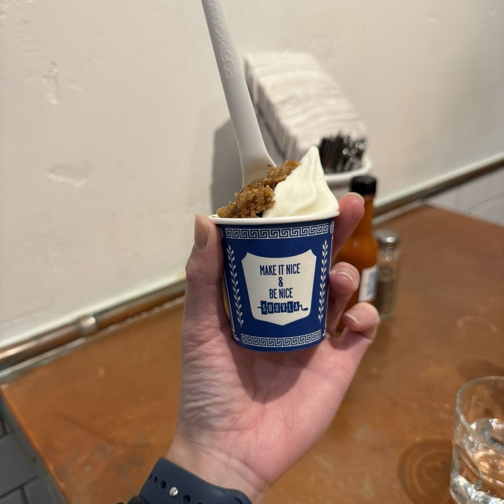 Souvla - mini complimentary Baklava Crumbles and Honey Syrup Yogurt - Mediterranean Near Me - San Francisco, California