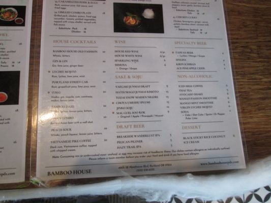 Menu photo 3 Bamboo House Portland, OR