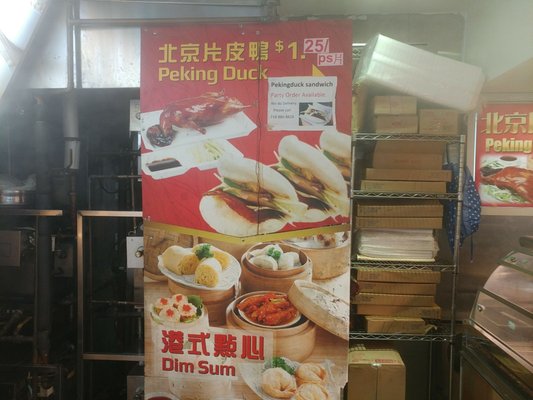 Menu photo 8 Peking Duck Sandwich Stall Flushing, NY Menu photo 8 Peking Duck Sandwich Stall Flushing, NY