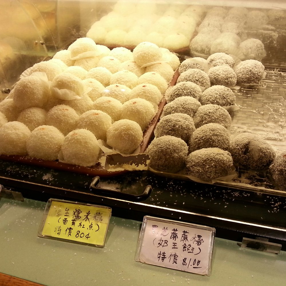 Fragrant Bakery - Mochi-like glutinous rice balls - Bakeries Near Me - Scarborough, Ontario Fragrant Bakery - Mochi-like glutinous rice balls - Bakeries Near Me - Scarborough, Ontario