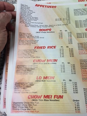 Menu photo 1 Rainbow Wok Victor, NY Menu photo 1 Rainbow Wok Victor, NY
