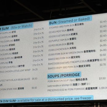 D & D Dim Sum Bakery - Dim Sum Near Me - Elk Grove, California D & D Dim Sum Bakery - Dim Sum Near Me - Elk Grove, California