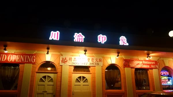 Sichuan Fish Restaurant by null