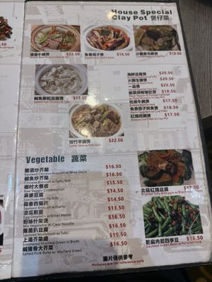Menu photo 3 Hong Kong Cafe Richmond, CA Menu photo 3 Hong Kong Cafe Richmond, CA
