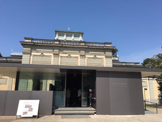 Nara National Museum by null