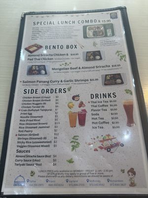 Menu photo 4 Noodle Wave Frisco, TX Menu photo 4 Noodle Wave Frisco, TX