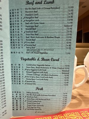 Menu photo 1 Grand China Placerville, CA Menu photo 1 Grand China Placerville, CA