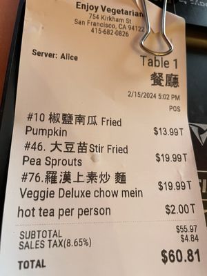 Enjoy Vegetarian Restaurant by null
