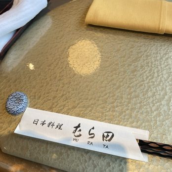 Murata Restaurant - Japanese Near Me - Portland, Oregon Murata Restaurant - Japanese Near Me - Portland, Oregon