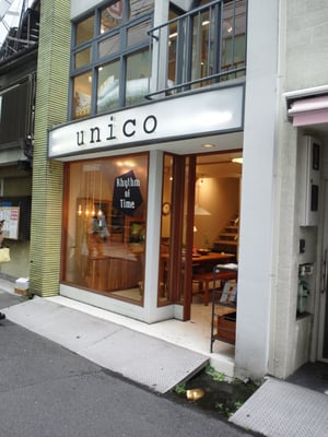 ウニコ - Updated February 2026 - 中京区新京極通 四条上る中之町573