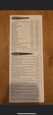 Menu photo 6 Izakaya Jinsei Eugene, OR