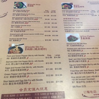 Noodle Talk - Menu - Chinese Near Me - Sunnyvale, California Noodle Talk - Menu - Chinese Near Me - Sunnyvale, California