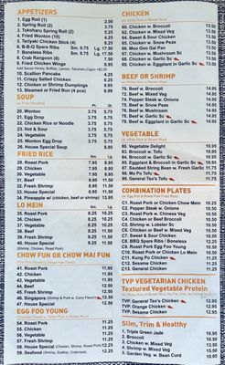 Menu photo 2 Tokoharu Hopewell Junction, NY