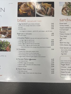 Menu photo 2 Uptown Grill Greenbelt, MD Menu photo 2 Uptown Grill Greenbelt, MD