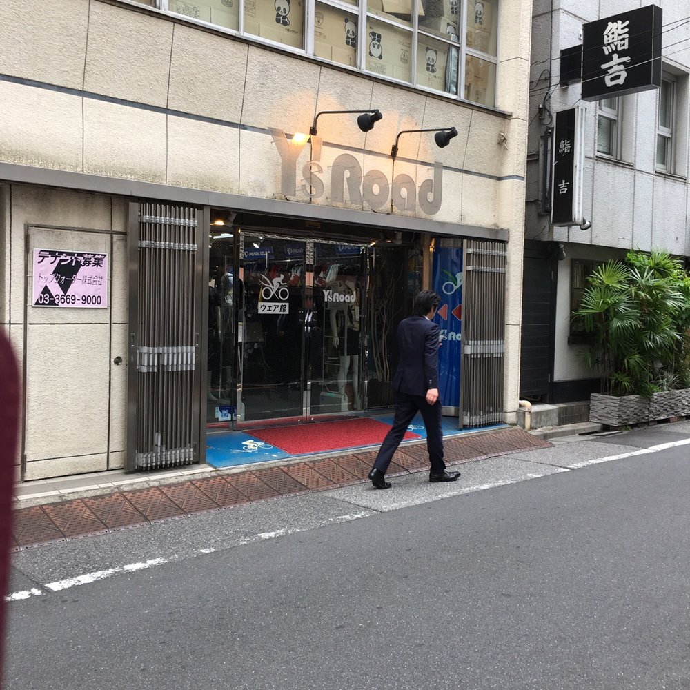 自転車本体 Tokyo-to, Minato-ku, Higashiazabu, クロスバイクミニベロTOKYOBIKE 20 トーキョーバイク 8段変速