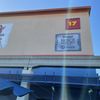 DCA's Hollywood Land Backlot gift card