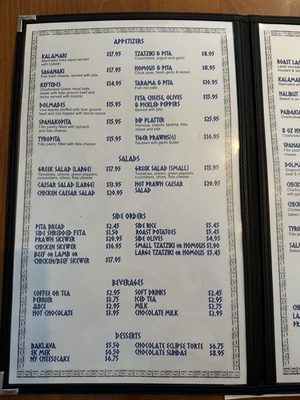 Menu photo 6 My Greek Taverna Coquitlam, BC Menu photo 6 My Greek Taverna Coquitlam, BC
