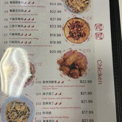 Northern Chinese Barbeque - Menu