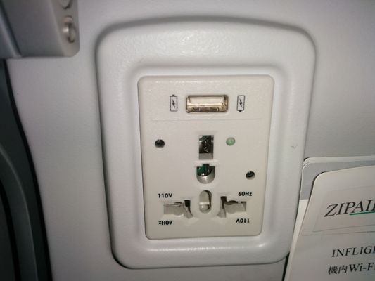 ZIPAIR Tokyo by null