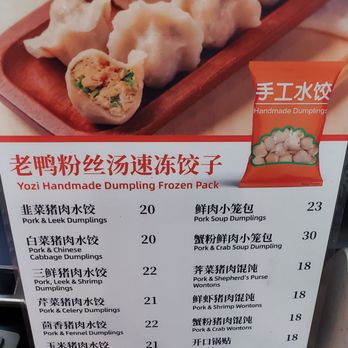 Yozi - New World Mall - 2023 Menu - Shanghainese Near Me - Flushing, New York