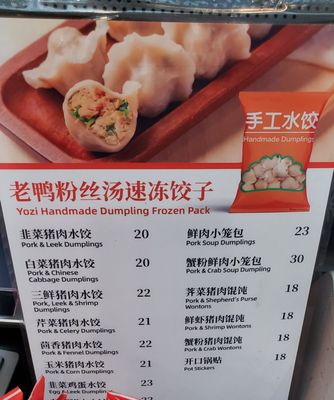 Menu photo 4 Yozi - New World Mall Flushing, NY
