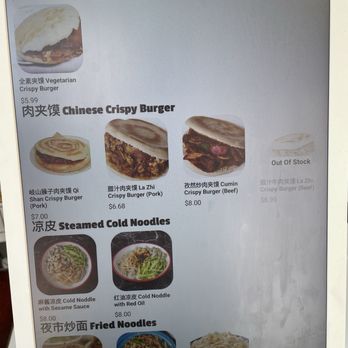 Xi’an Famous Food - Chinese Near Me - Richmond, British Columbia Xi’an Famous Food - Chinese Near Me - Richmond, British Columbia