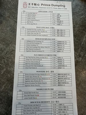 Menu photo 2 Prince Dumpling Rosemead, CA Menu photo 2 Prince Dumpling Rosemead, CA