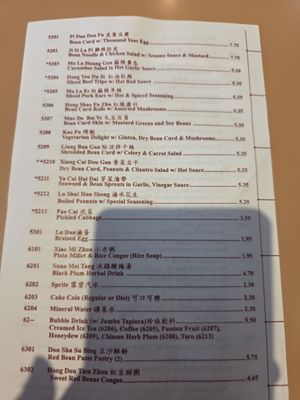 Menu photo 2 A&J Annandale, VA