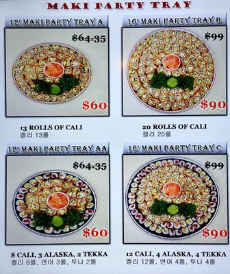 Menu photo 2 Dempster Sushi Morton Grove, IL Menu photo 2 Dempster Sushi Morton Grove, IL