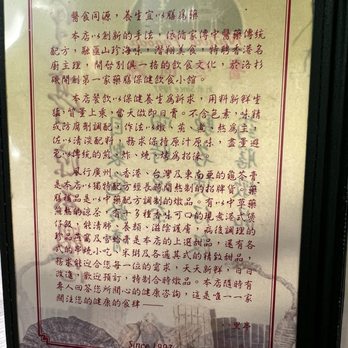 Nature Pagoda - Cantonese Near Me - San Gabriel, California Nature Pagoda - Cantonese Near Me - San Gabriel, California