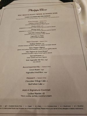 Menu photo 4 Philippe Chow New York, NY