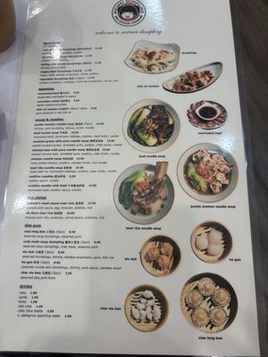 Menu photo 1 Meimei Dumpling San Jose, CA