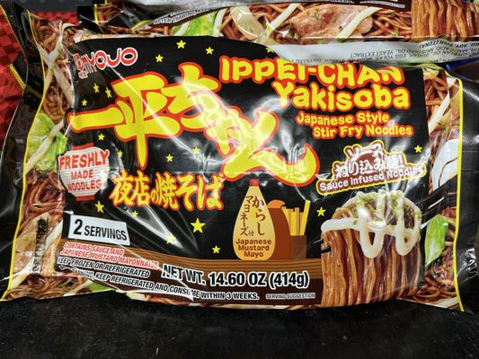 Idaho Capital Asian Market by null