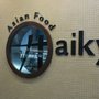 Photo of Haiky