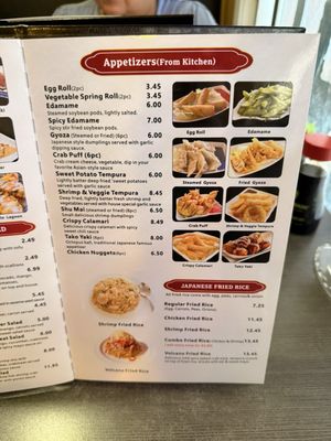 Menu photo 5 Fuji Sushi & Grill Corsicana, TX Menu photo 5 Fuji Sushi & Grill Corsicana, TX