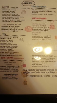 Tokyo Hamburg by null