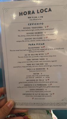 Menu photo 3 Pisco Y Nazca Coral Gables, FL Menu photo 3 Pisco Y Nazca Coral Gables, FL