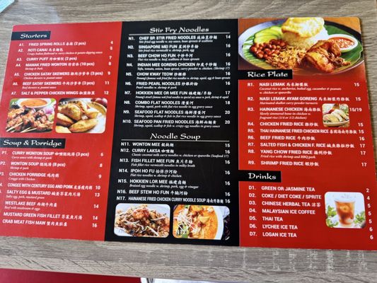 Menu photo 7 Mamak Doraville, GA Menu photo 7 Mamak Doraville, GA