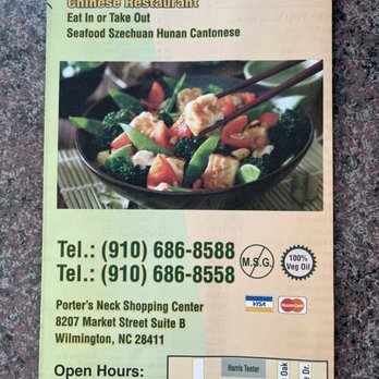 China One - a menu for a chinese restaurant - Chinese Near Me - Wilmington, North Carolina China One - a menu for a chinese restaurant - Chinese Near Me - Wilmington, North Carolina