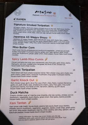 Menu photo 4 Mensho Oakland, CA Menu photo 4 Mensho Oakland, CA