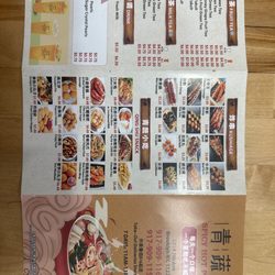 Qing Shu Spicy Hot Pot