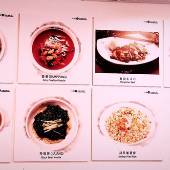 Kyodong Noodles - a variety of dishes - Chinese Near Me - Rowland Heights, California