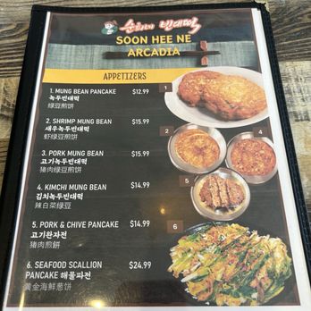 Soonheene - Korean Near Me - Arcadia, California Soonheene - Korean Near Me - Arcadia, California