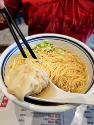 Big Trio Wonton Noodle 大三元 - Aurora by null