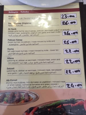Menu photo 2 İmam Çağdaş Gaziantep, 27 Menu photo 2 İmam Çağdaş Gaziantep, 27