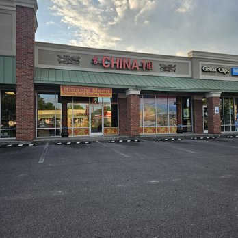 China One - Outside - Chinese Near Me - Sevierville, Tennessee China One - Outside - Chinese Near Me - Sevierville, Tennessee
