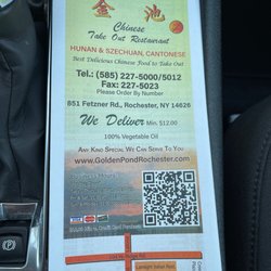 Golden Pond Chinese Restaurant - QR code