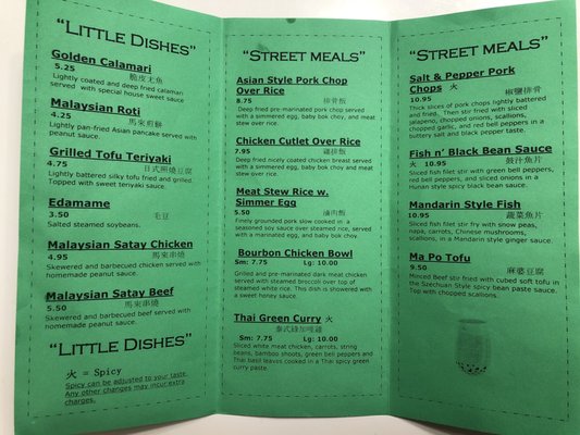 Menu photo 2 Chopstixx Elkridge, MD