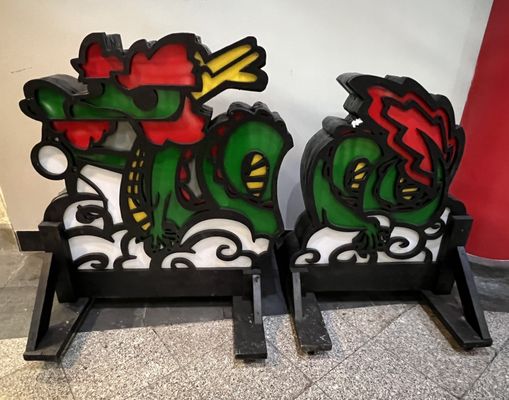 Calgary Chinese Cultural Centre by null