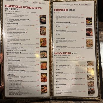 Tree Garden Korean Restaurant - Korean Near Me - Houston, Texas Tree Garden Korean Restaurant - Korean Near Me - Houston, Texas
